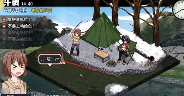 冬日狂想曲 版本内容 预览图 5