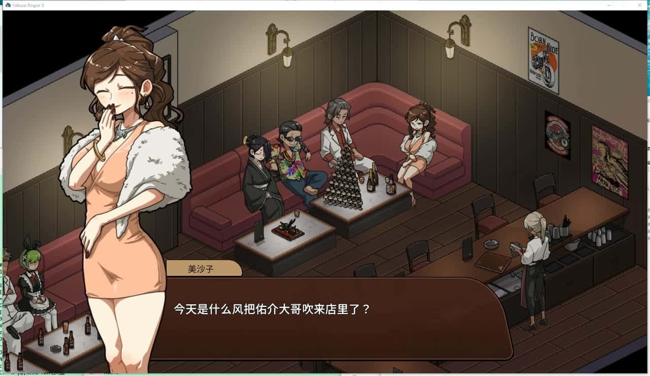 古式按摩店 剧情向 实机截图 5