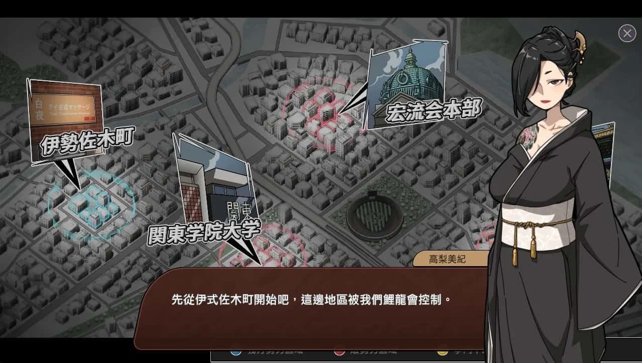 古式按摩店 存档管理 玩法截图 1