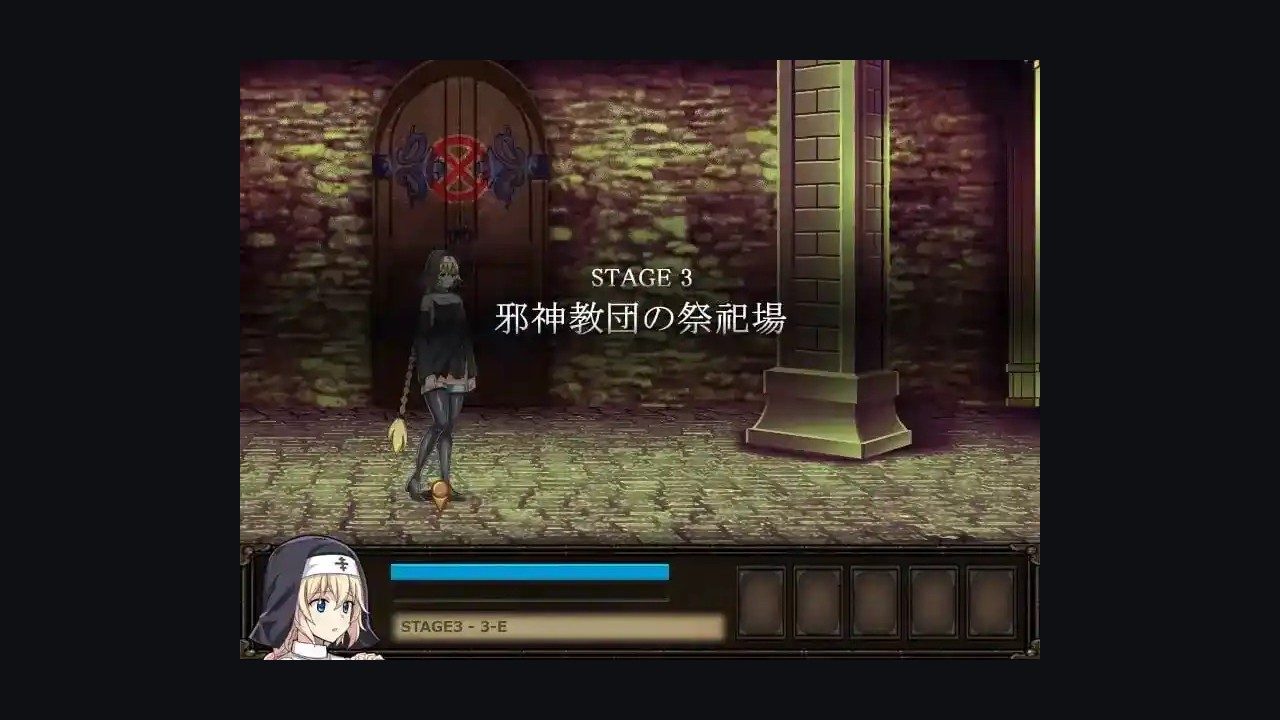 克丽丝的梦魇 日式动作 内容截图 3