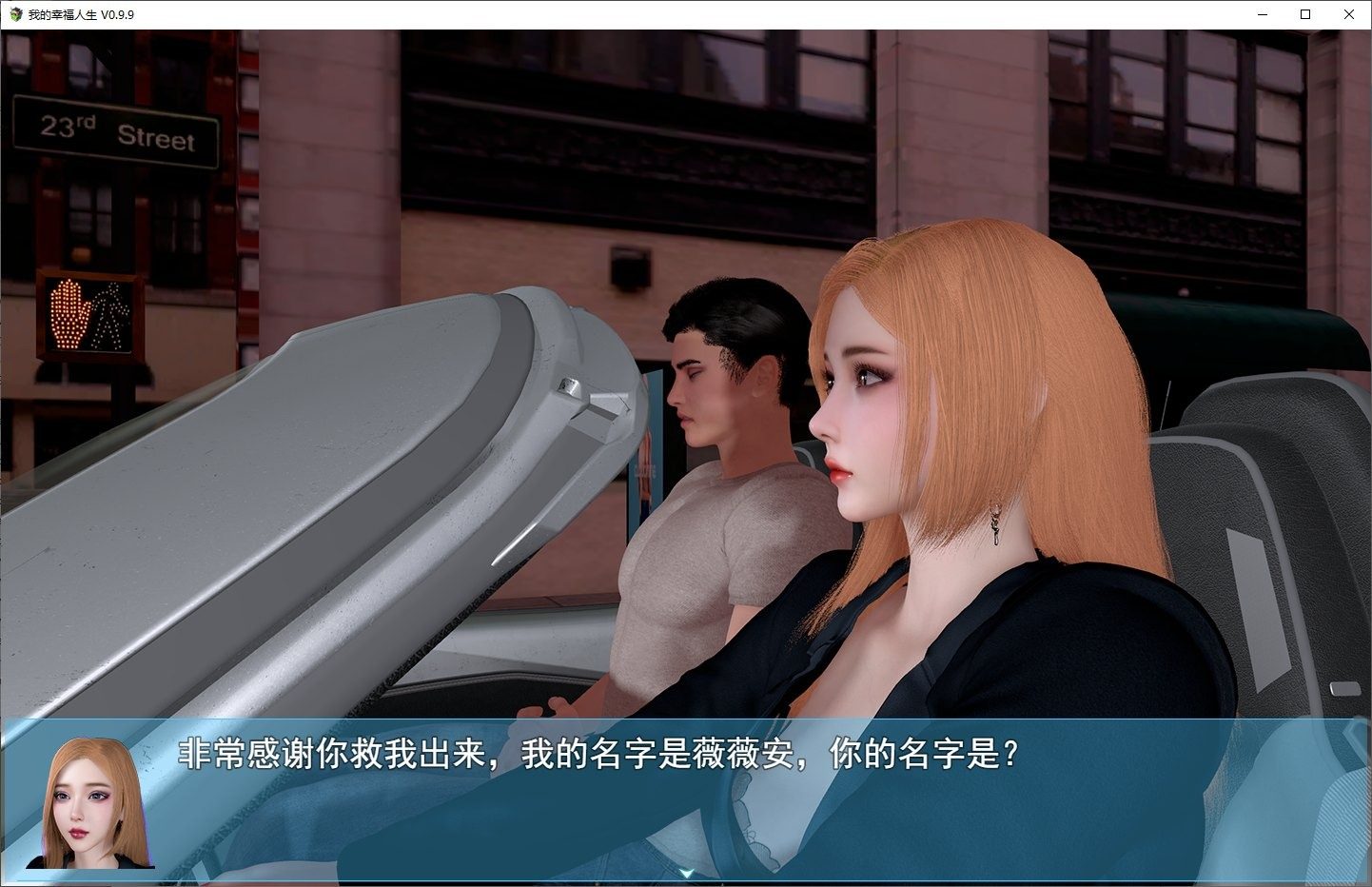 我的幸福人生V1. 官方 我的幸福人生汉化版下载 封面图
